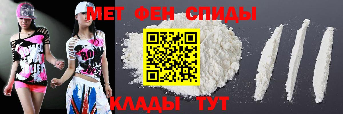 АМФ  Amphetamine 98%  АМФЕТАМИН  Елизово  Вход с VPN 