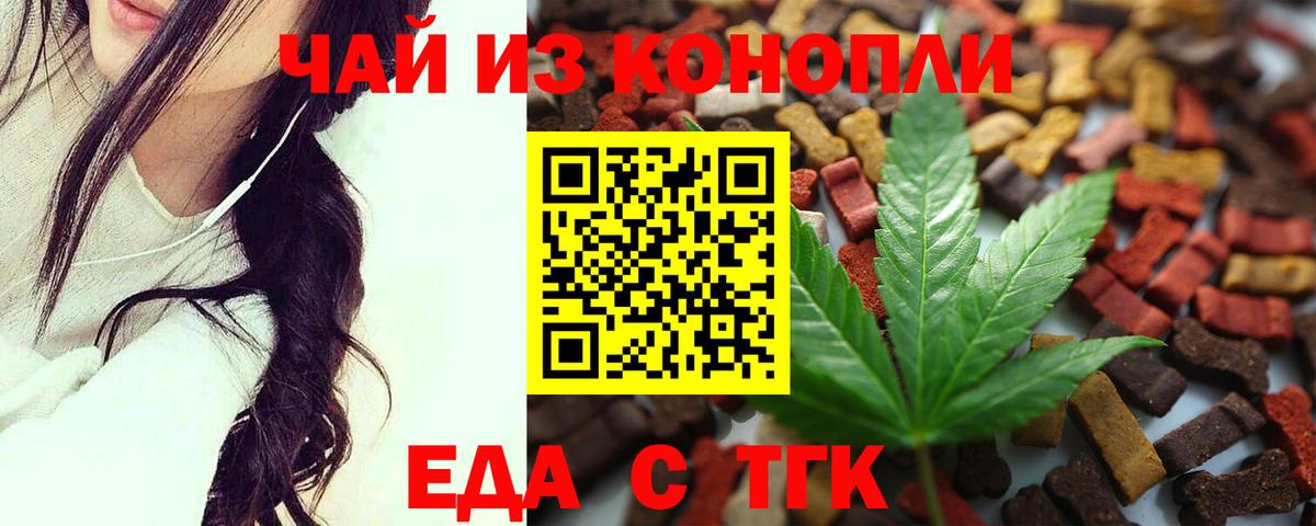 Елизово  Canna-Cookies марихуана  Вход с VPN 