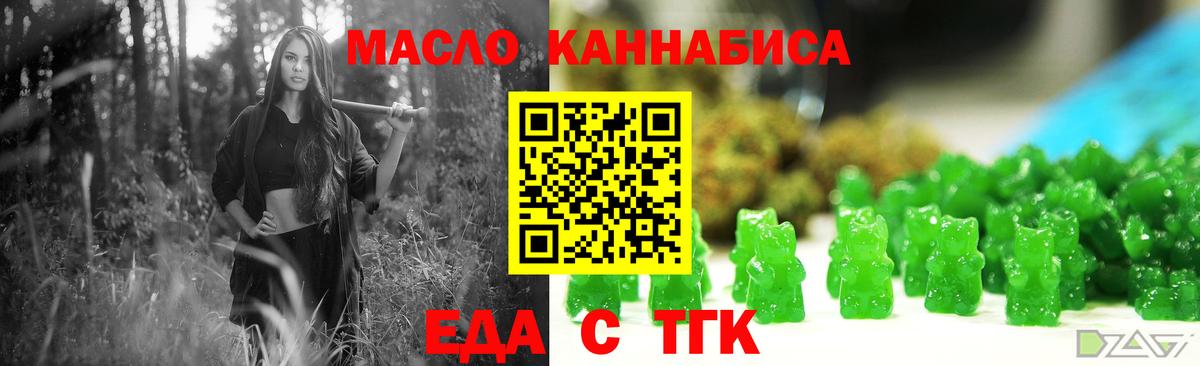 Canna-Cookies конопля Елизово