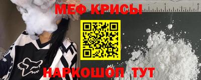 спайс Кумертау