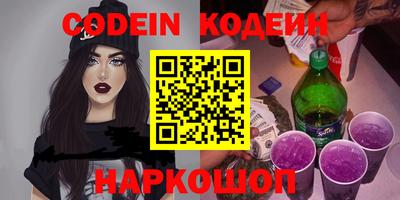 спайс Кумертау