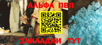 спайс Кумертау