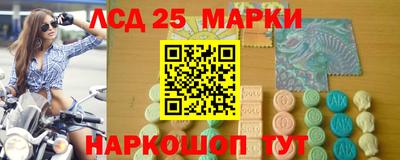марки lsd Кунгур