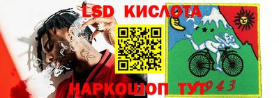 спайс Кумертау