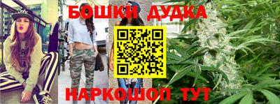 спайс Кумертау