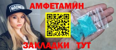 спайс Кумертау