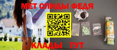 спайс Кумертау