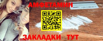 спайс Кумертау