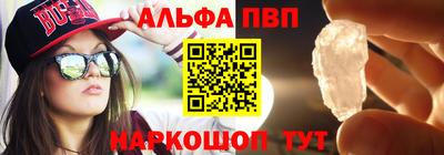 спайс Кумертау