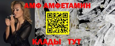 спайс Кумертау