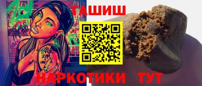 спайс Кумертау