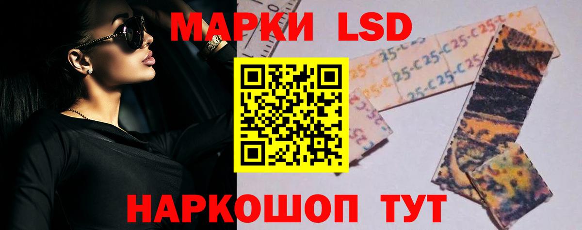 Елизово  Лсд 25 экстази кислота  Лсд 25 экстази кислота  Вход с VPN 