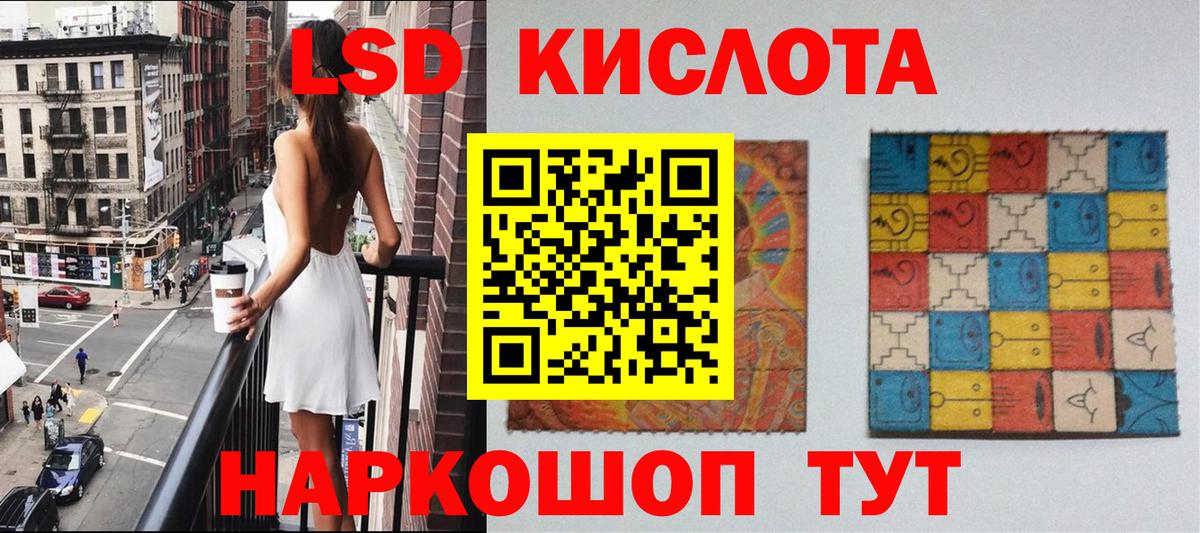 Марки 25I-NBOMe 1,5мг Елизово