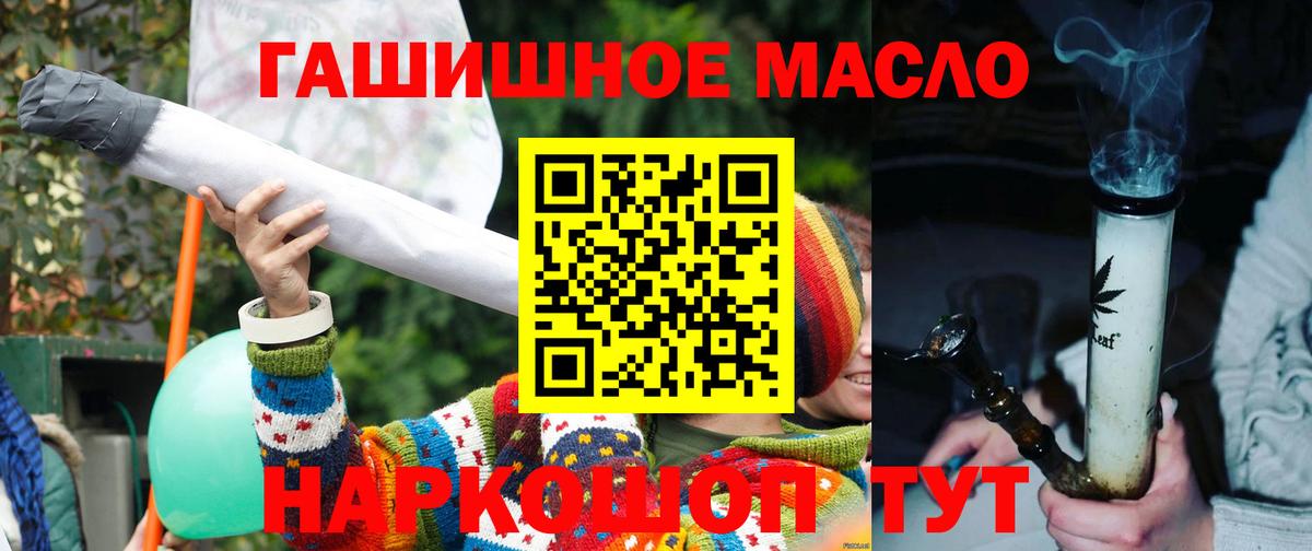Дистиллят ТГК вейп с тгк Елизово
