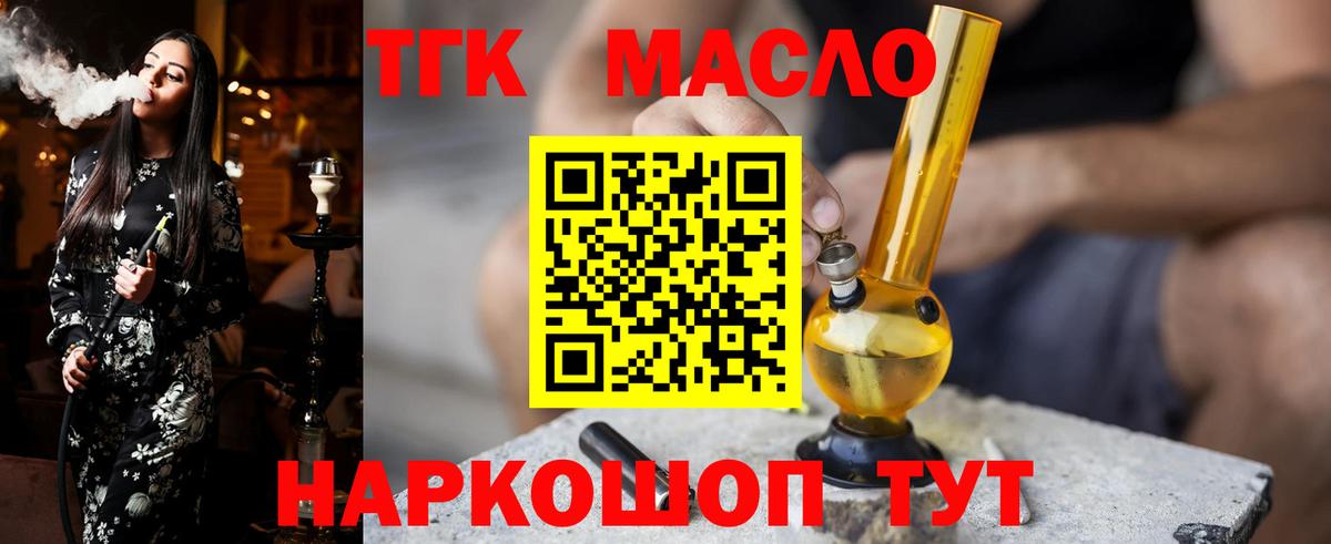 КОКАИН  Вход с VPN  Меф кристаллы  Елизово  Каннабис  ГАШИШ 