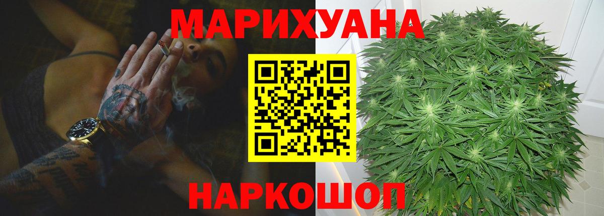 Шишки марихуана OG Kush Елизово
