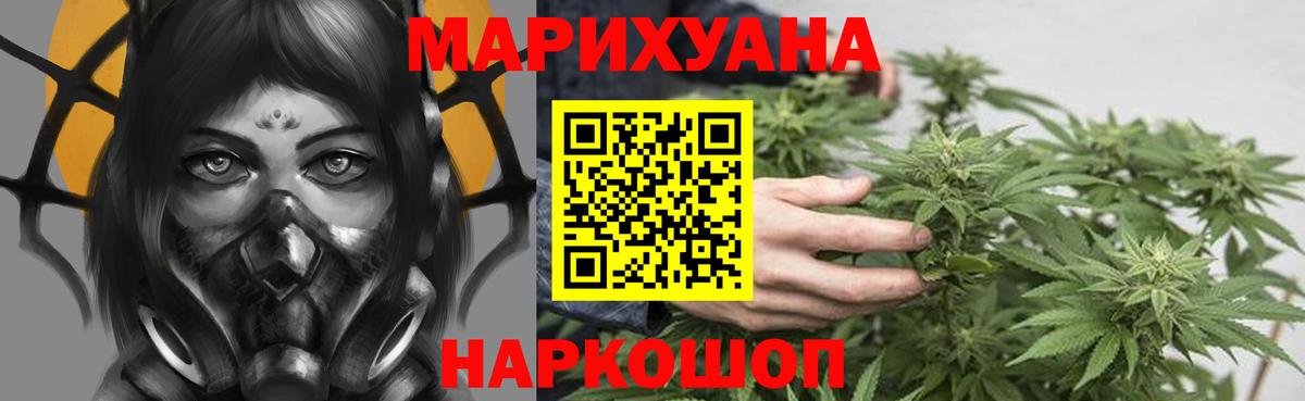 Шишки марихуана Amnesia  Бошки марихуана ГИДРОПОН  Конопля Amnesia  Вход с VPN  МАРИХУАНА AK-47  Елизово 